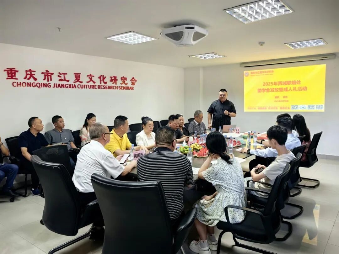 传江夏文脉，育时代新人 —— 李永飞秘书长为黄氏学子授业寄语